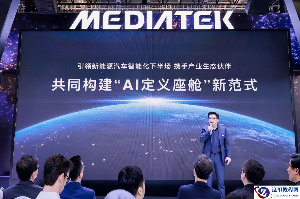 MediaTek发布多款天玑汽车平台旗舰新品，定义智能座舱“芯”未来