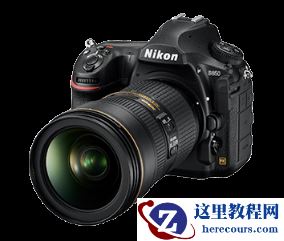 尼康数码单反相机D850和D7500荣获红点奖