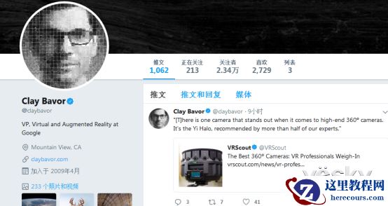 谷歌副总裁Clay Bavor强势安利小蚁Halo全景相机