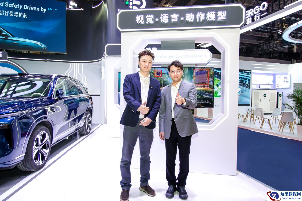 元戎X火山｜AI汽车加速进化