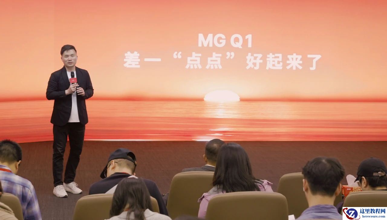 向小米取经、靠年轻人操盘，名爵能否打赢国内上位战