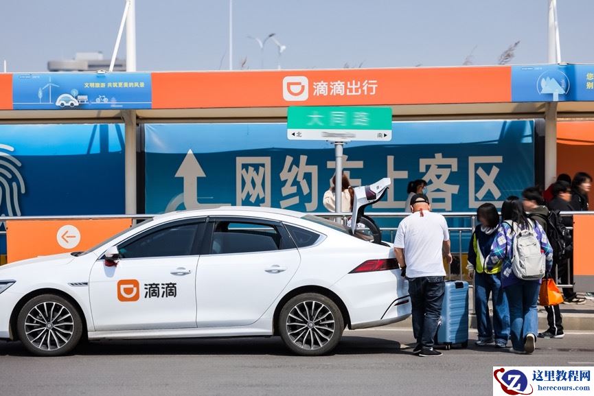 乘客享优惠司机奖励多 滴滴“五一”发放超4亿元补贴鼓励司机提供好服