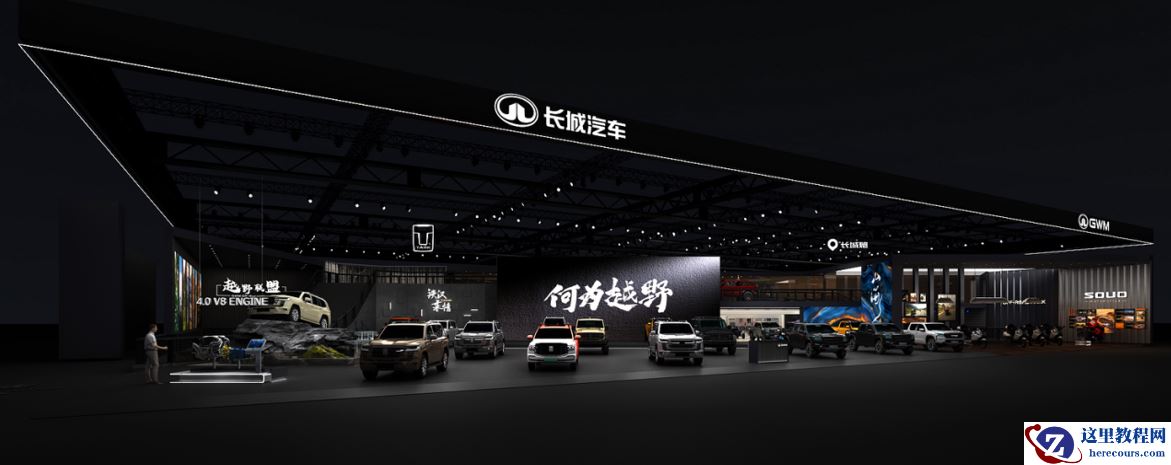 展示科技、越野、全球化优势，长城汽车六大品牌亮相上海车展