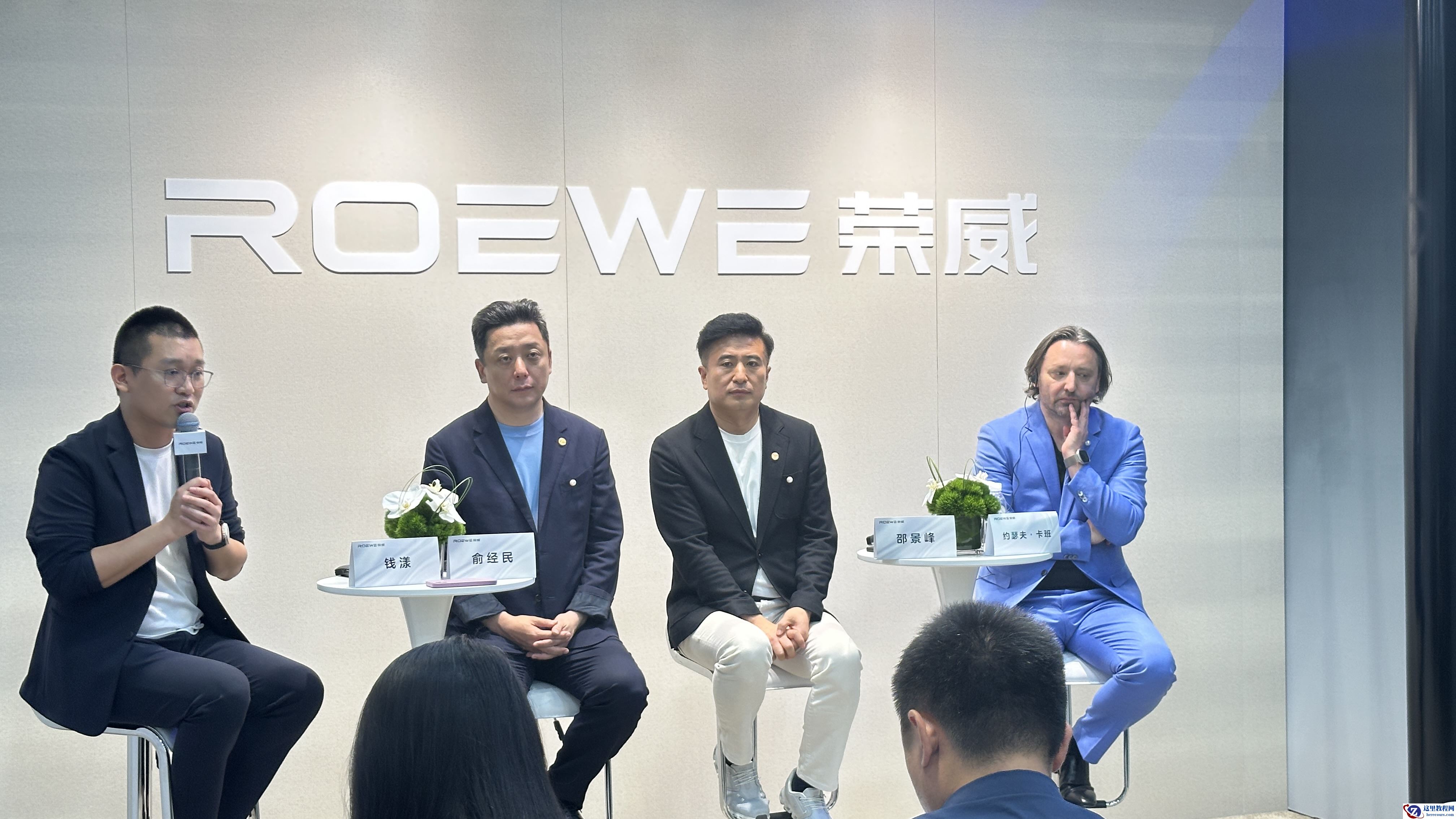 上汽荣威钱漾：荣威品牌造型的核心是要符合主流审美