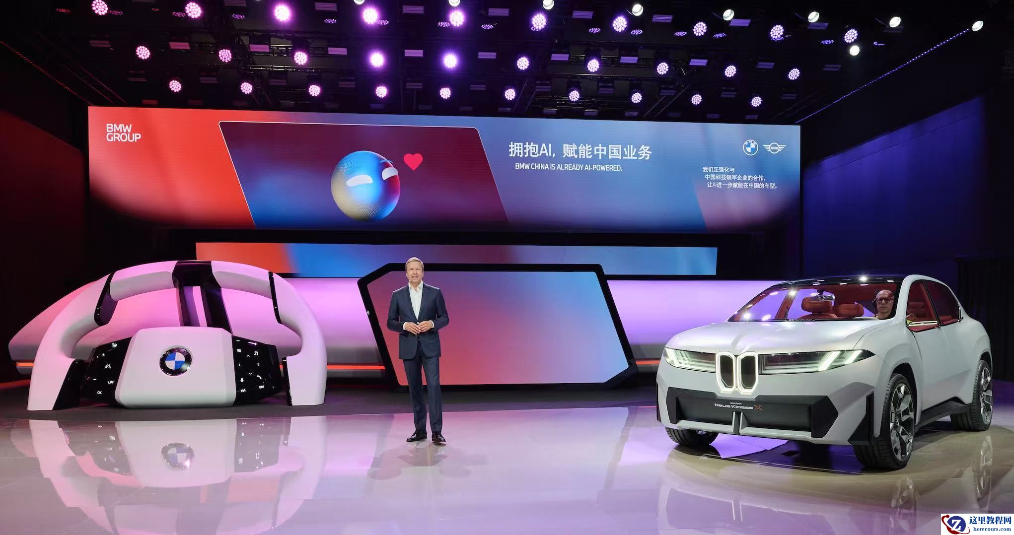 宝马国产新世代车型未来将获DeepSeek加持