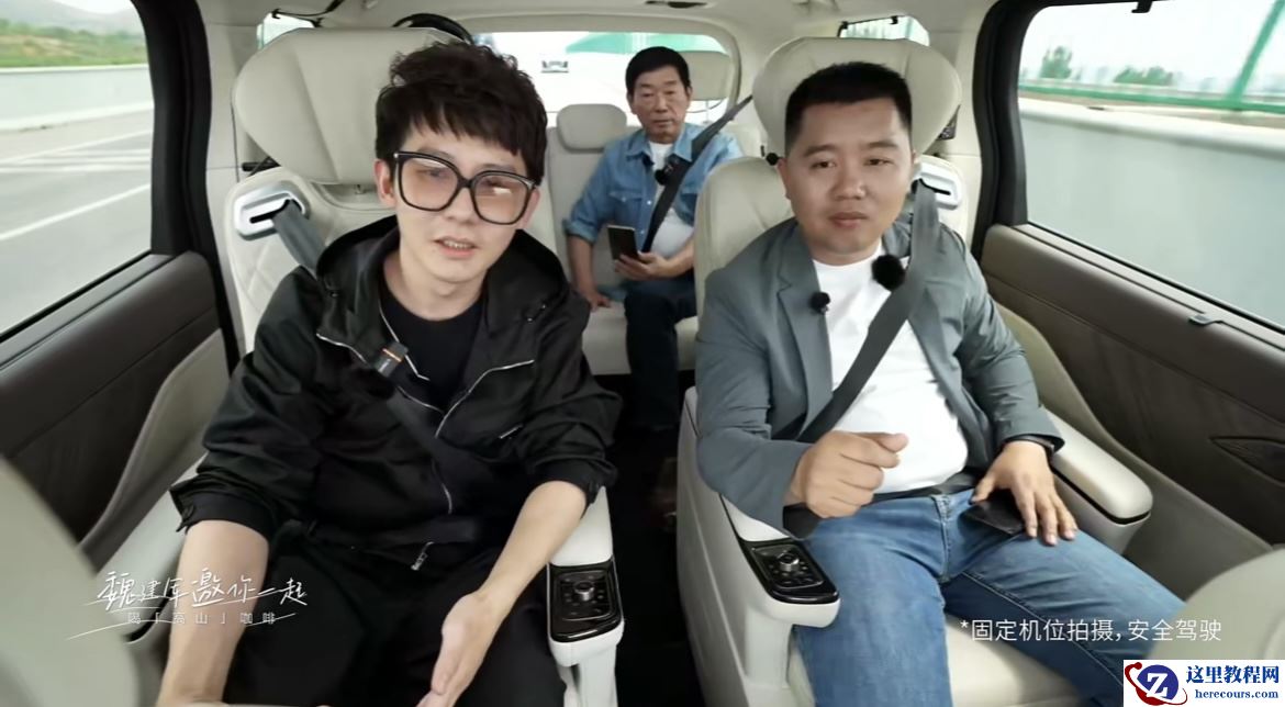 魏建军五一假期整活：请高管、媒体露营喝咖啡，全新高山辅助驾驶“勇闯”乡村小路