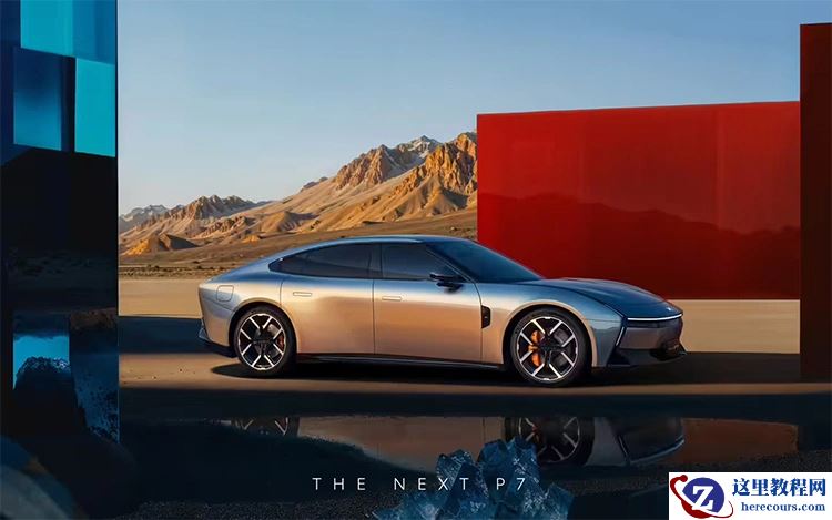 减亏6.7亿元，销量营收双增长，小鹏汽车启动盈利倒计时