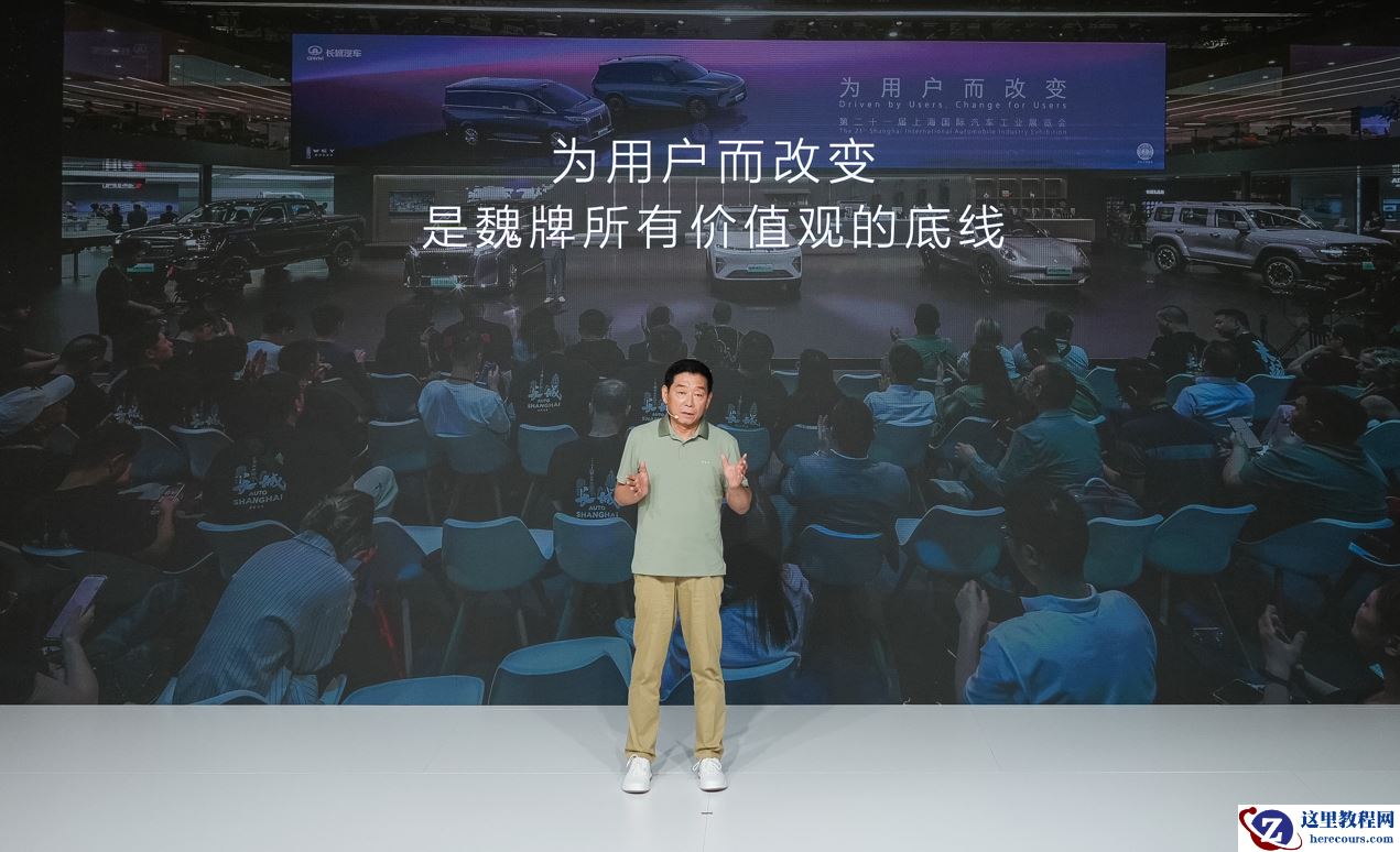 为用户而改变！长城魏牌焕新发布“全新蓝山旗舰 SUV” 和“全动力超级智能平台”