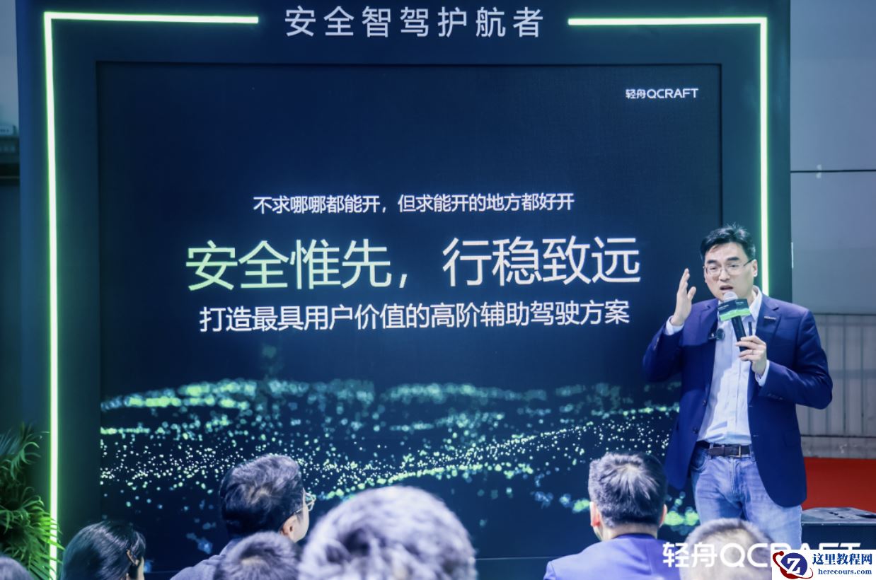 轻舟智航发布基于单征程6M芯片的高阶辅助驾驶方案