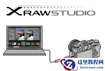 Fujifilm 推出新的RAW转换软件"FUJIFILM X RAW STUDIO"