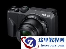 尼康发布COOLPIX A1000轻便型数码相机