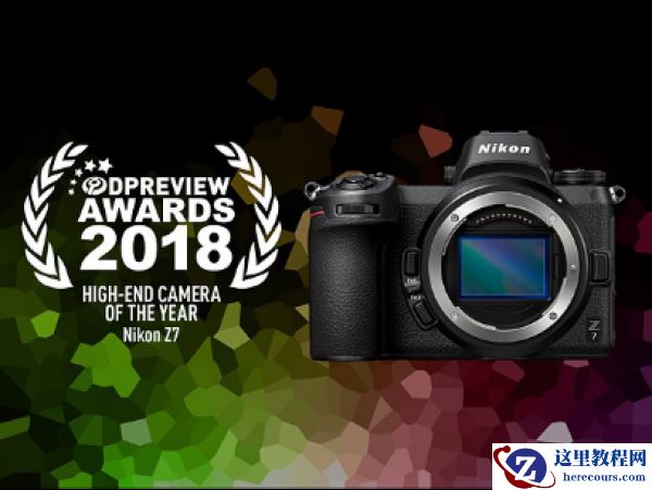尼康 Z 7全画幅数码微单相机荣获DPReview2018年度高端相机奖