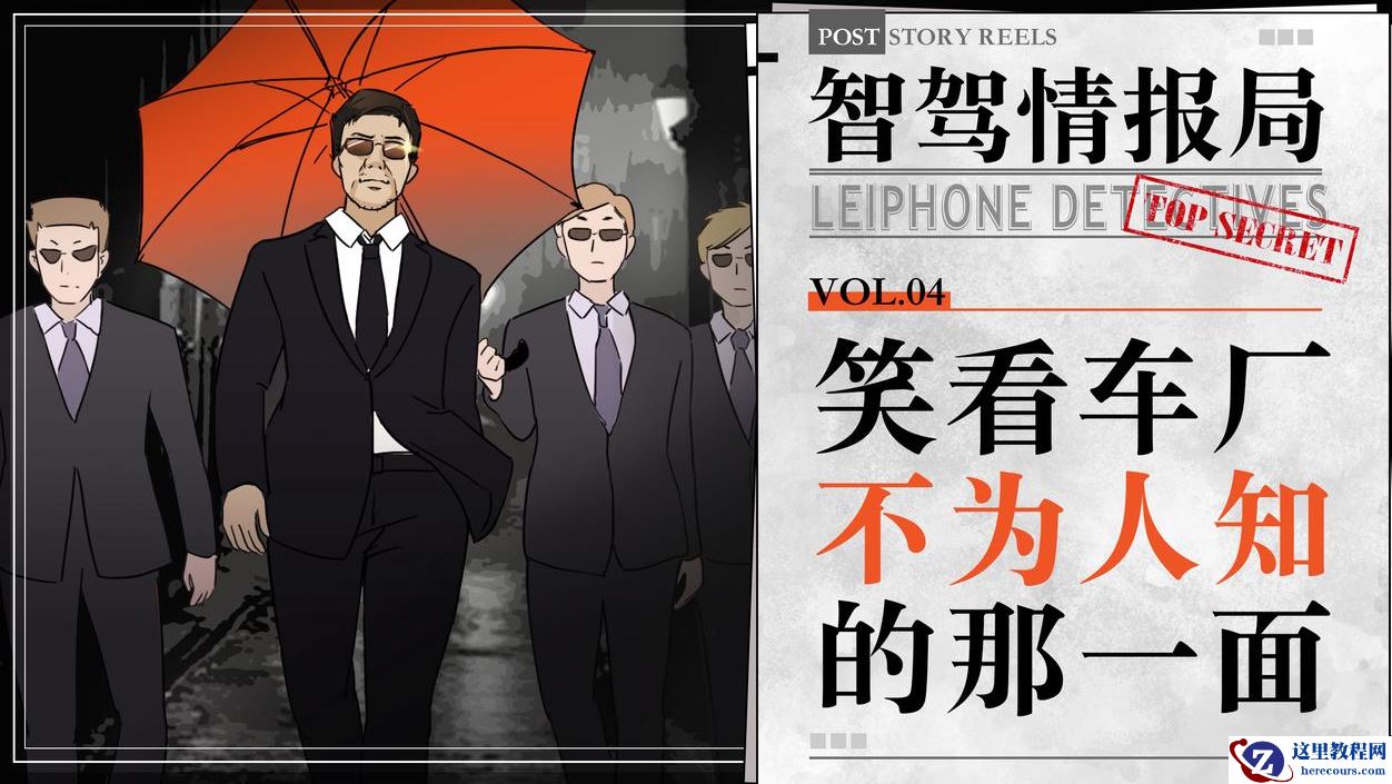 新势力车企三倍薪资挖友商墙角；某智驾公司联合创始人兼 CTO 拟离职；老牌车企白菜价捡漏智能化团队丨智驾情报局Vol.4