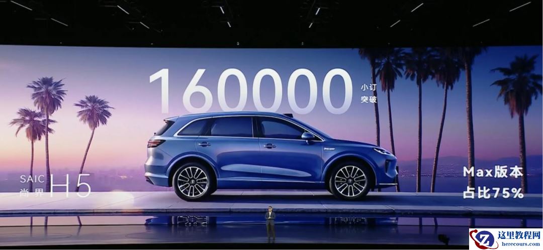 问界新M7+尚界H5双双上市，开售服务器一度被「挤爆」丨智驾前线