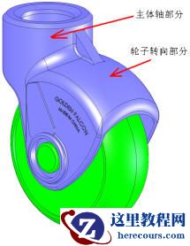 SolidWorks在塑料转向轮设计中的应用
