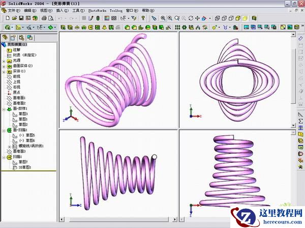 solidworks 变形弹簧(扫描)