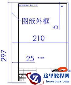 利用FinePrint实现拼图打印