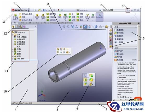 solidworks 2008 用户界面
