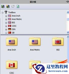 ToolBox工具的应用