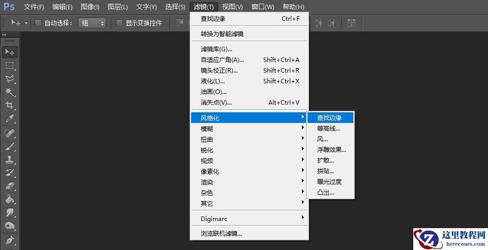 Photoshop风格化滤镜组查找边缘滤镜效果教程