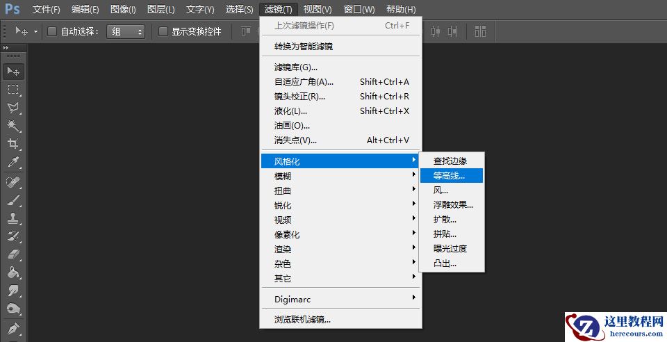 Photoshop风格化滤镜组等高线滤镜的使用教程