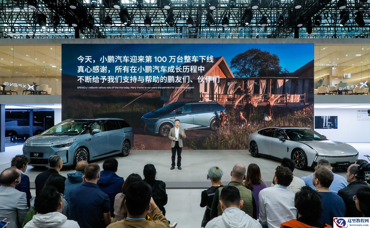 小鹏汽车达成百万台整车下线，小鹏 X9 超级增程领衔登陆广州车展， 「 剪腿版」全新一代 IRON 、 汇天陆地航母同台闪耀