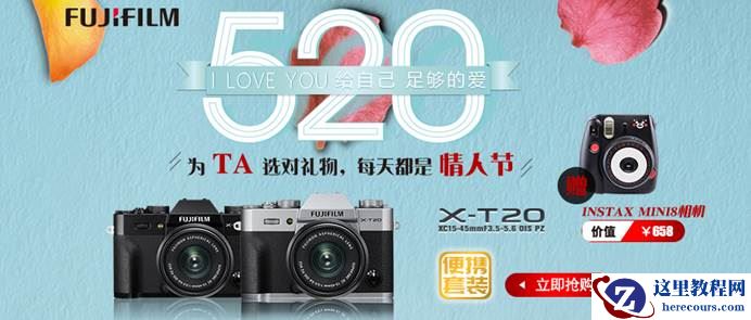 为TA选对礼物，每天都是情人节