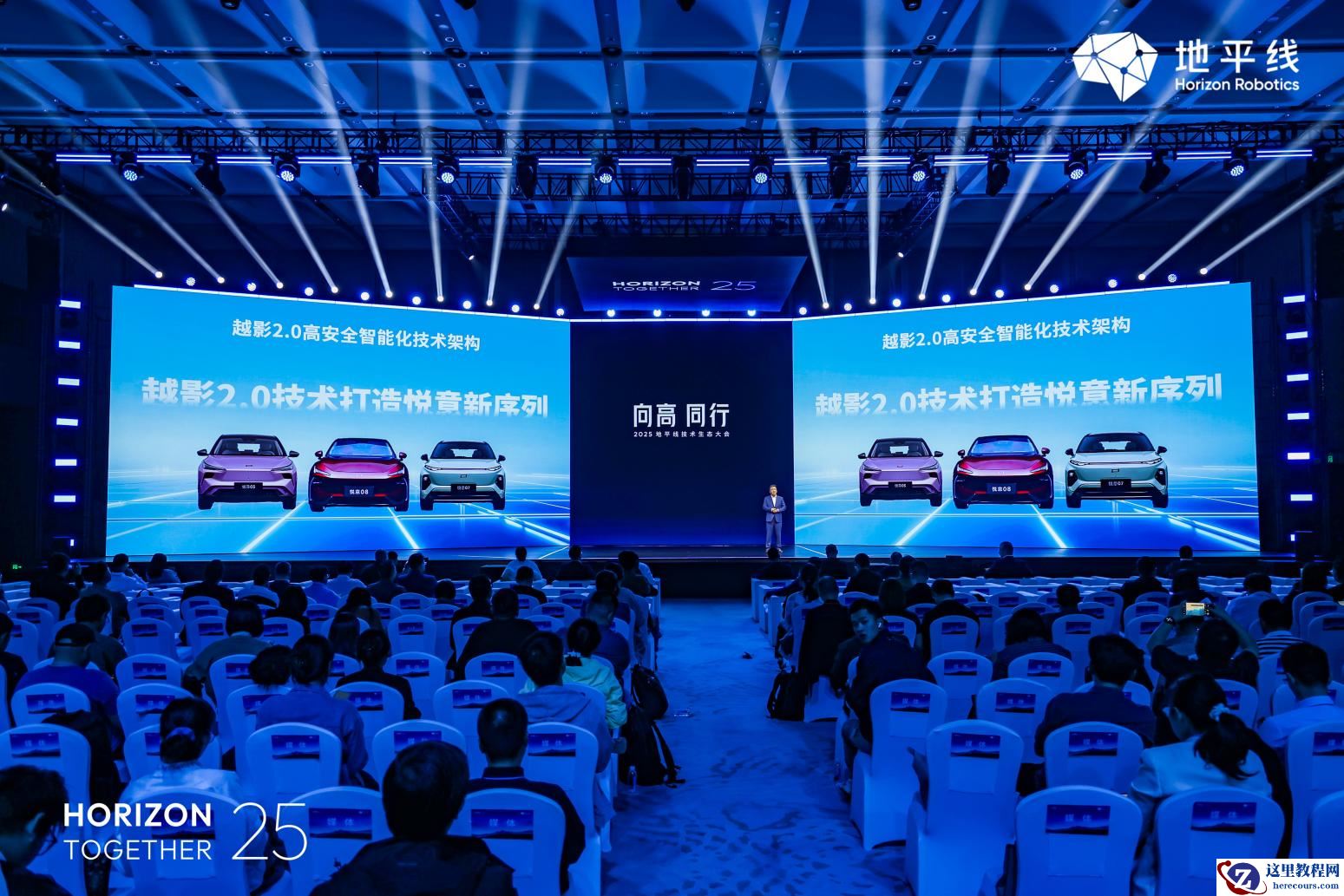 一汽奔腾杨兴龙：征程6P芯片搭载于悦意08，将于明年正式发布