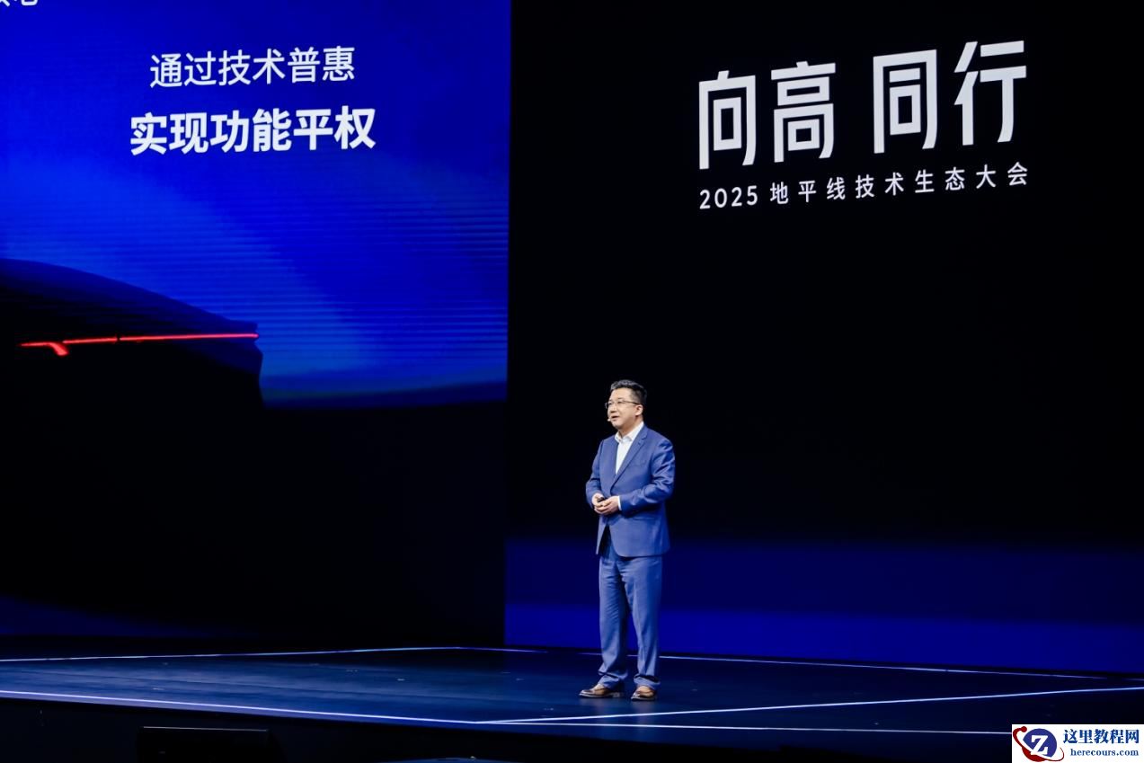 一汽奔腾携手地平线，基于HSD与征程6P打造好用的全场景城区辅助驾驶系统