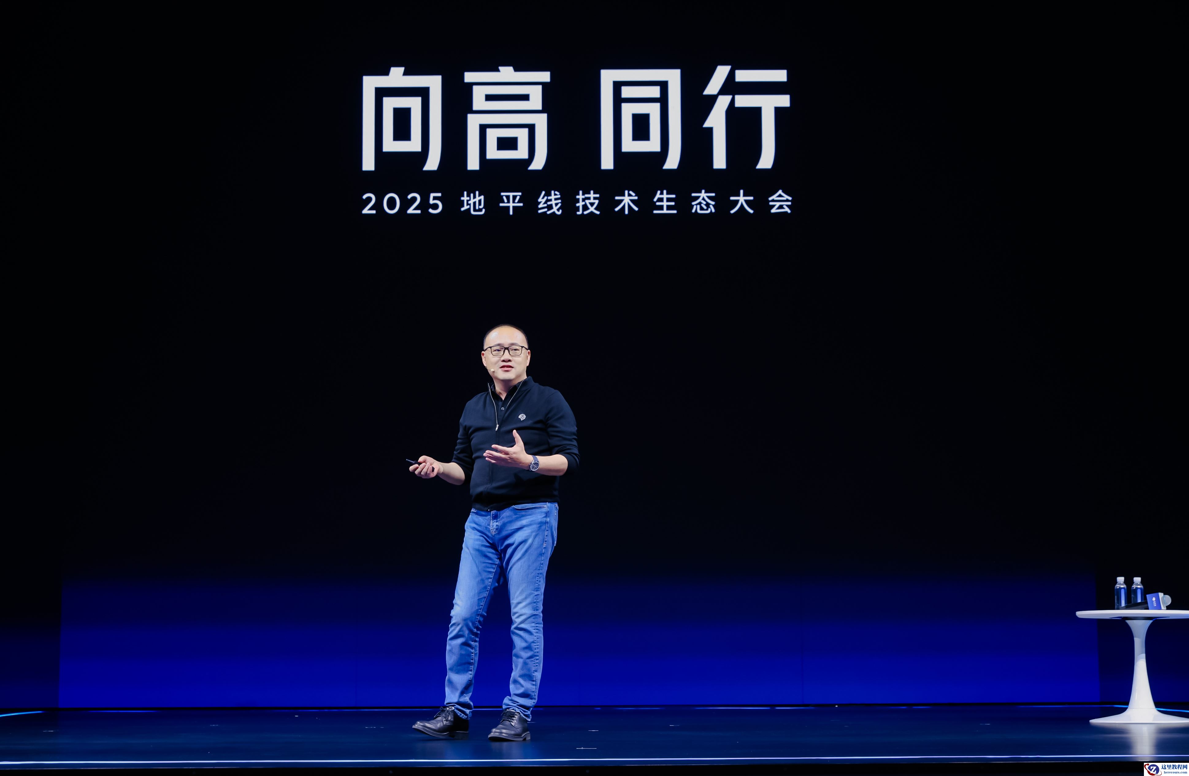首届地平线技术生态大会开幕，携手生态伙伴“向高同行”共赴智能未来