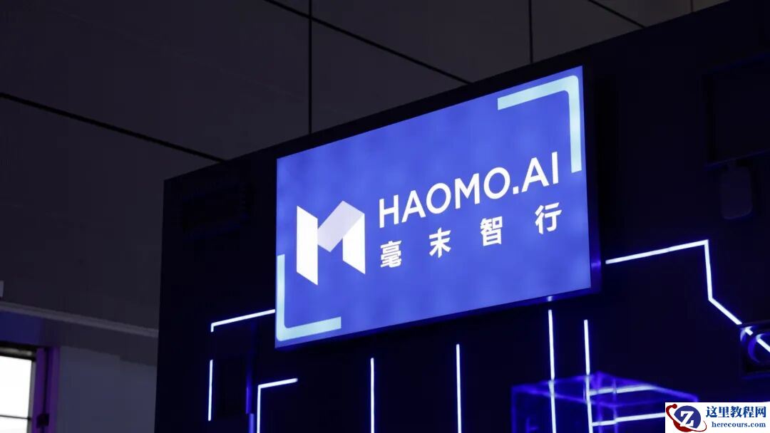 毫末智行陷入「停摆传闻」的始末