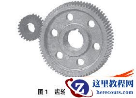 传动齿轮接触应力的有限元分析