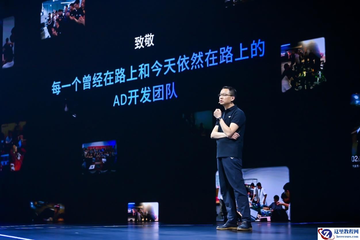 地平线副总裁兼首席架构师苏箐：未来每代产品将十倍提升，统一范式贯通L2-L4