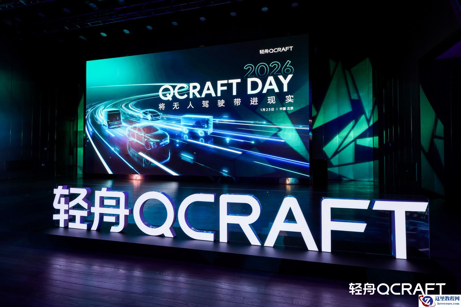 百万量产后，轻舟智航定下新目标：城市NOA杀入10万级，L4规模落地