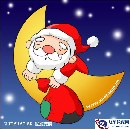 Photoshop鼠绘绘制超级可爱的卡通圣诞老人