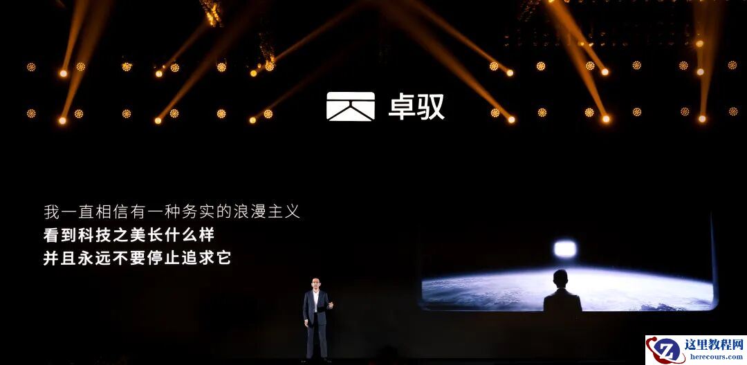 卓驭科技的九年长征：高光、迷茫与孤注一掷