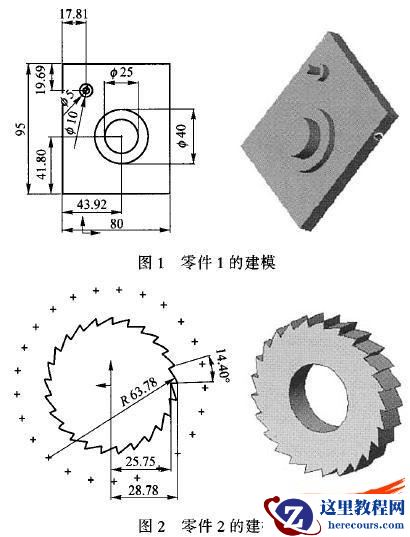 棘轮机构在SolidWorks中的建模装配与运动分析