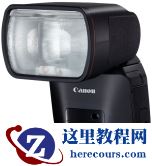 灵活塑造光线，佳能首款“红线”旗舰级闪光灯SPEEDLITE EL-1发布