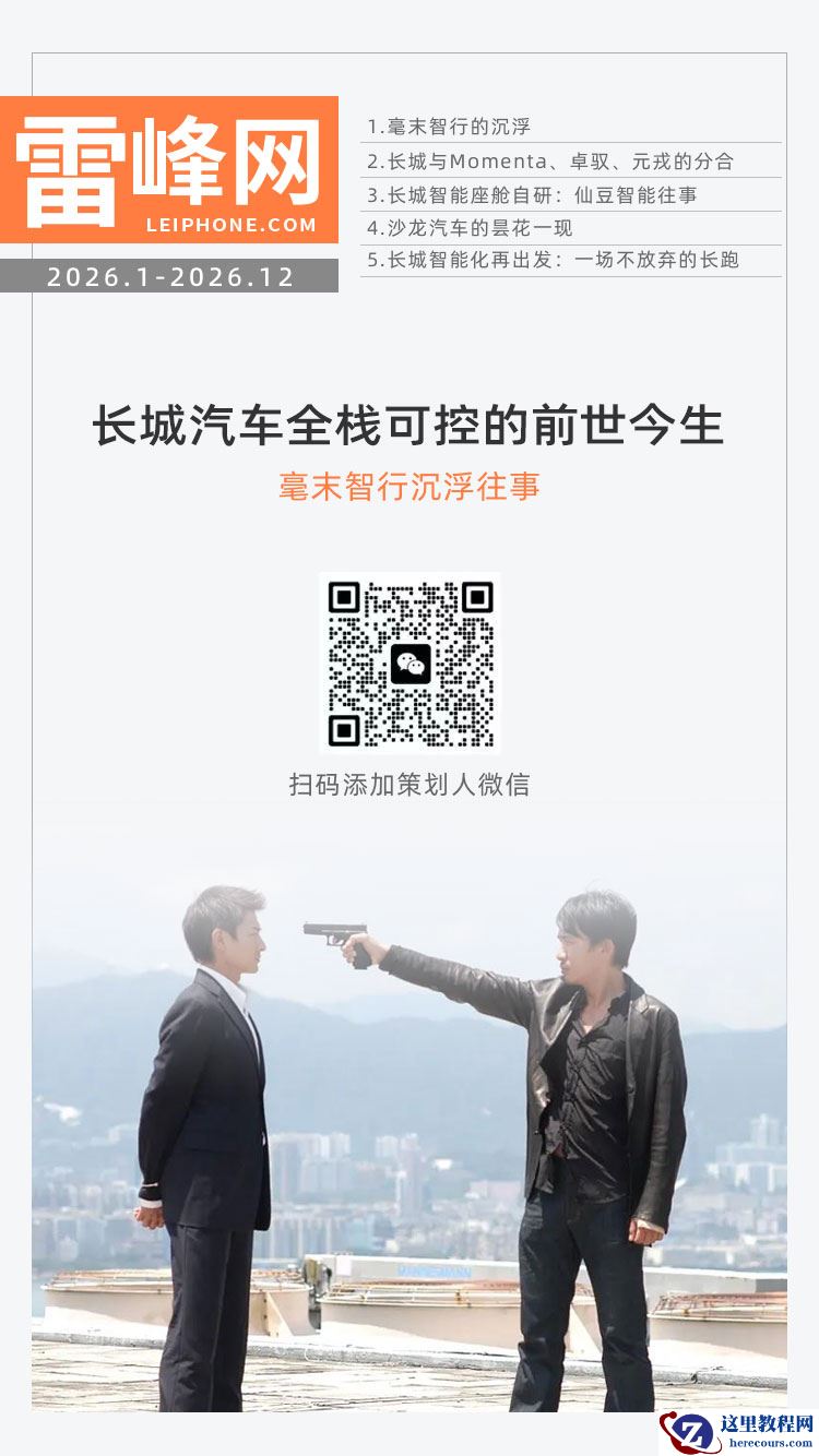 谁杀死了毫末智行？