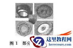 基于特征建模技术的双级减速箱的虚拟设计