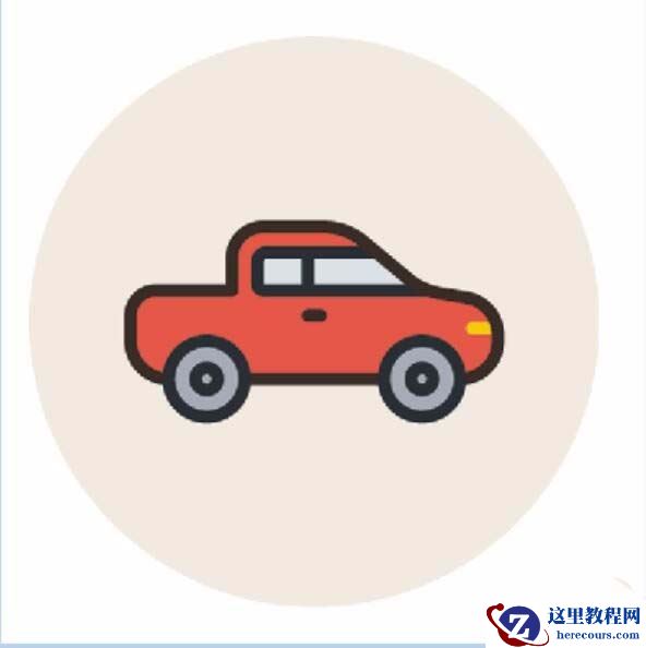 使用Photoshop鼠绘卡通小汽车图标设计教程