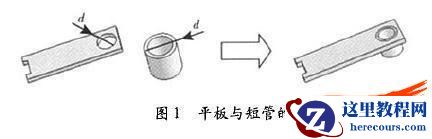 薄膜蒸发器远程三维设计系统