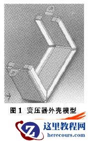 SolidWorks在钣金件设计中的应用