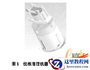 基于SolidWorks的伐根清理机器人虚拟设计与运动仿真
