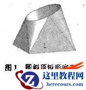 基于SolidWorks的钣金件立体展开放样