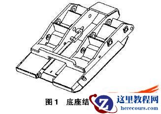 基于Solidworks的薄煤层液压支架设计