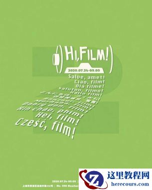 富士 “Hi，Film！”胶片季回归 500胶片相机漂流创作计划招募启动！