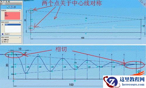 Solidworks水渲染教程