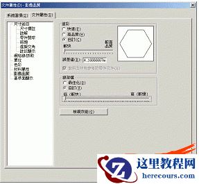 如何减小SolidWorks的文件大小