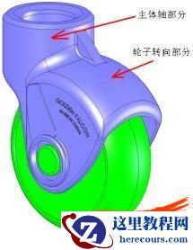 塑料转向轮设计中的SolidWorks应用